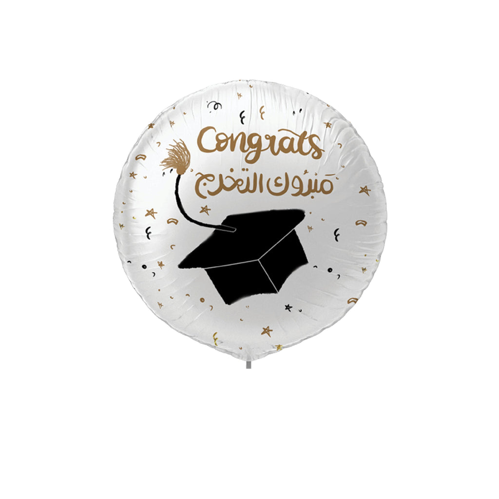 22" Arabic Foil Balloon (Graduated) &#1578;&#1582;&#1585;&#1580; 8
