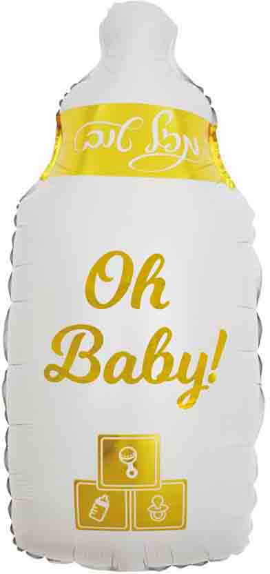29" Oh Baby Hebrew Mazel Tov Bottle Foil Balloon