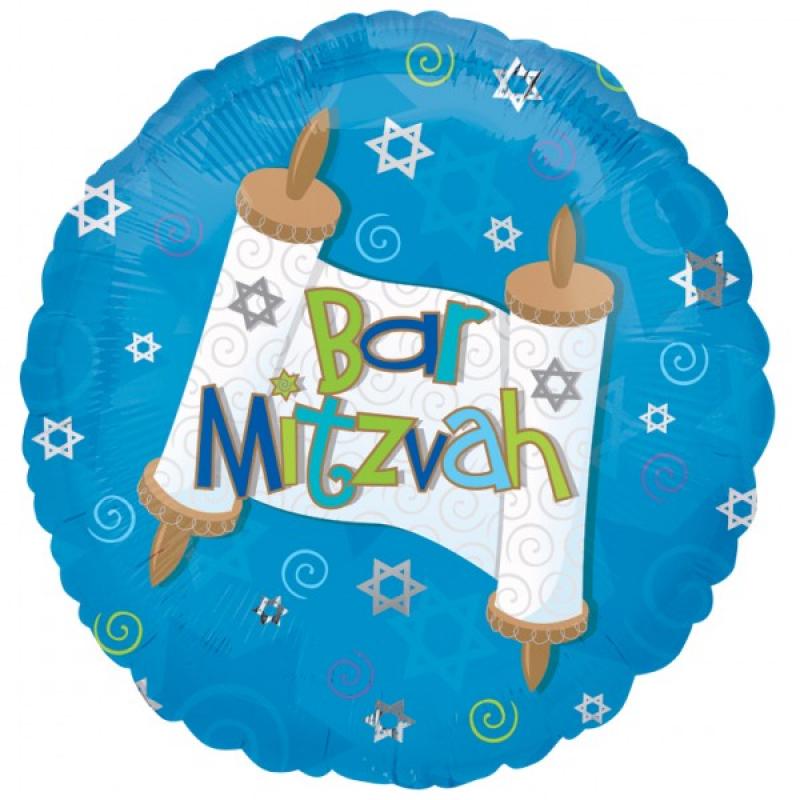18" Bar Mitzvah Balloon