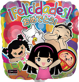 17" Felicidades Square Balloon (Spanish)
