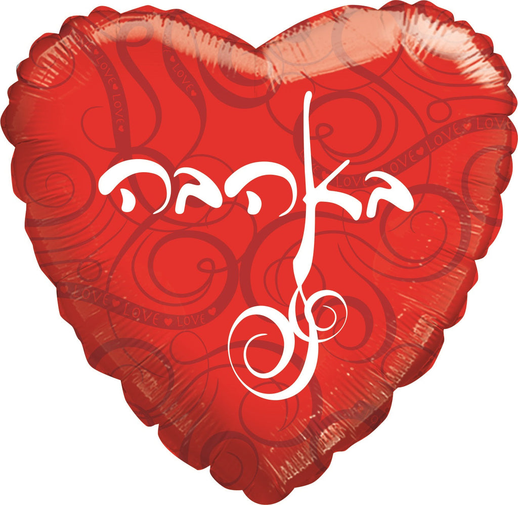 18" With Love In Hebrew Holographic Foil Balloon