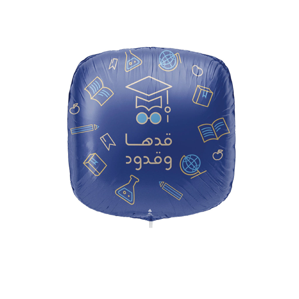 22" Arabic Foil Balloon (Graduated) &#1578;&#1582;&#1585;&#1580; &#1576;&#1575;&#1604;&#1604;&#1608;&#1606; &#1575;&#1604;&#1571;&#1586;&#1585;&#1602; &#1575;&#1604;&#1583;&#1575;&#1603;&#1606;