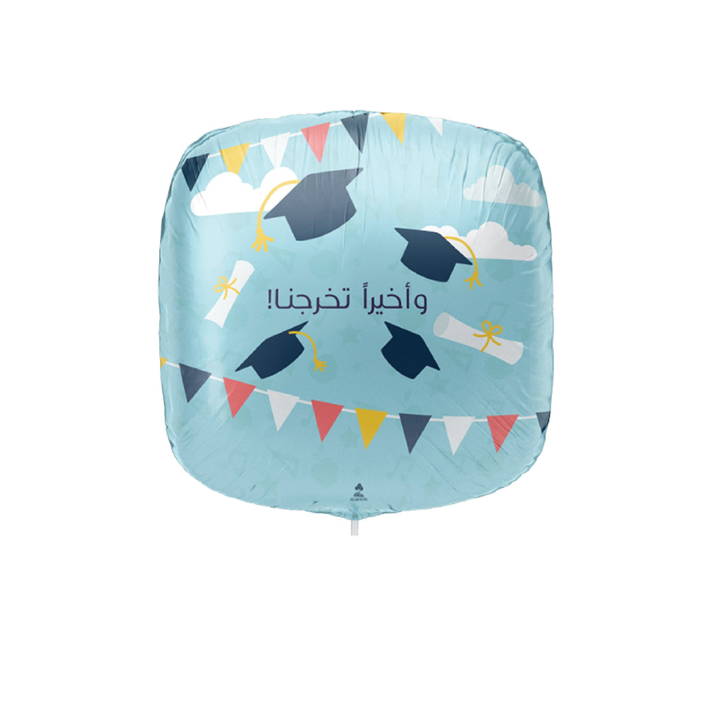 22" Arabic Foil Balloon (Graduation) &#1575;&#1604;&#1578;&#1582;&#1585;&#1580; &#1571;&#1586;&#1585;&#1602; &#1575;&#1604;&#1604;&#1608;&#1606;