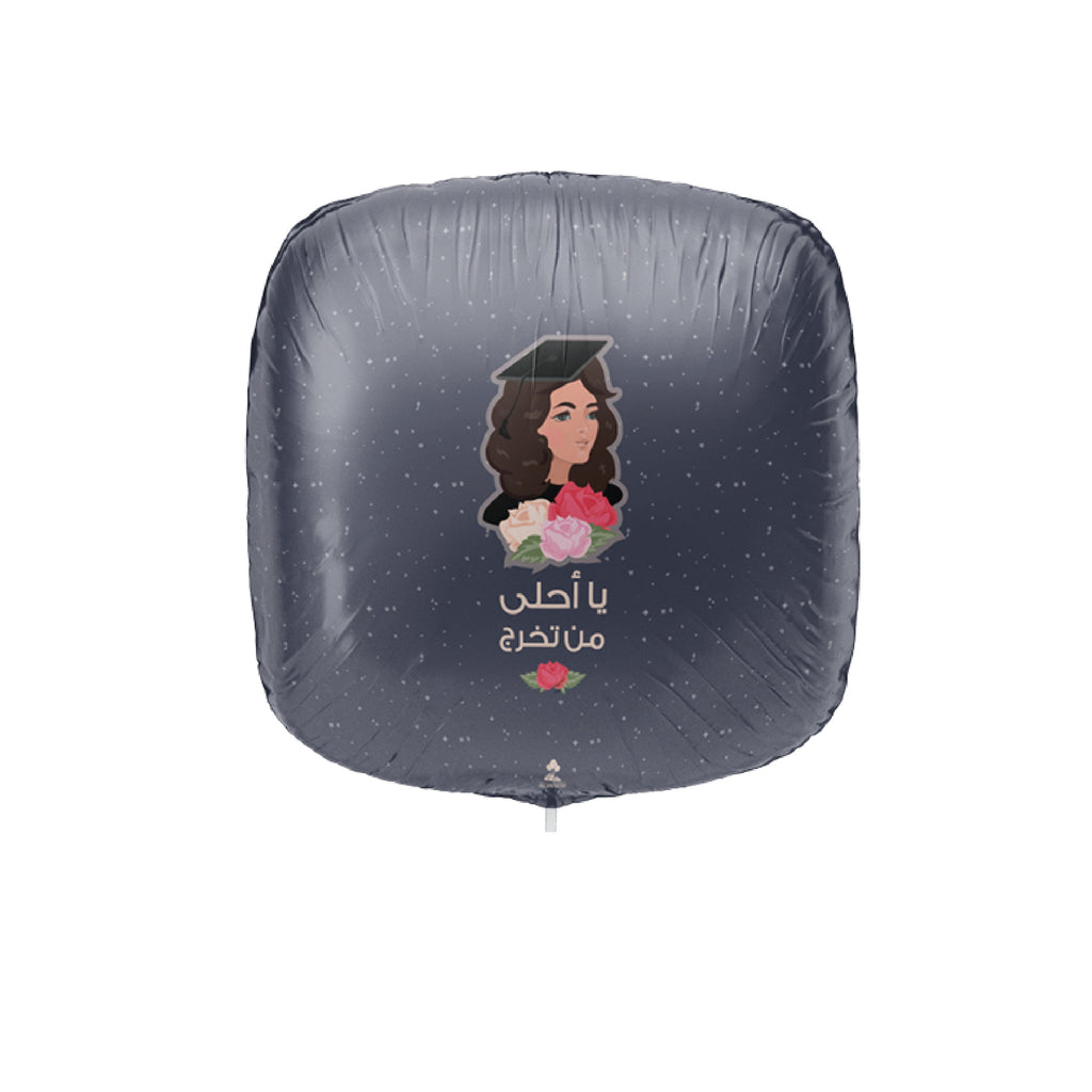 22" Arabic Foil Balloon (Graduated) &#1578;&#1582;&#1585;&#1580; &#1605;&#1593; &#1575;&#1604;&#1571;&#1587;&#1608;&#1583;