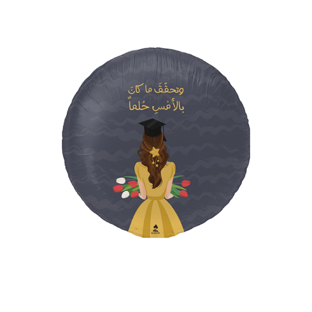 22" Arabic Foil Balloon (Graduation) &#1578;&#1582;&#1585;&#1580; &#1605;&#1593; &#1585;&#1608;&#1586;