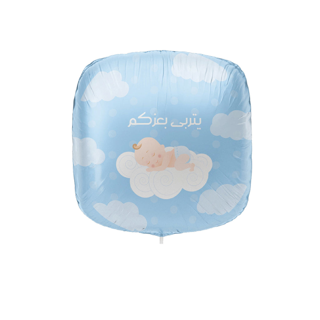 22" Arabic Foil Balloon (Baby Boomers) &#1605;&#1608;&#1575;&#1604;&#1610;&#1583;