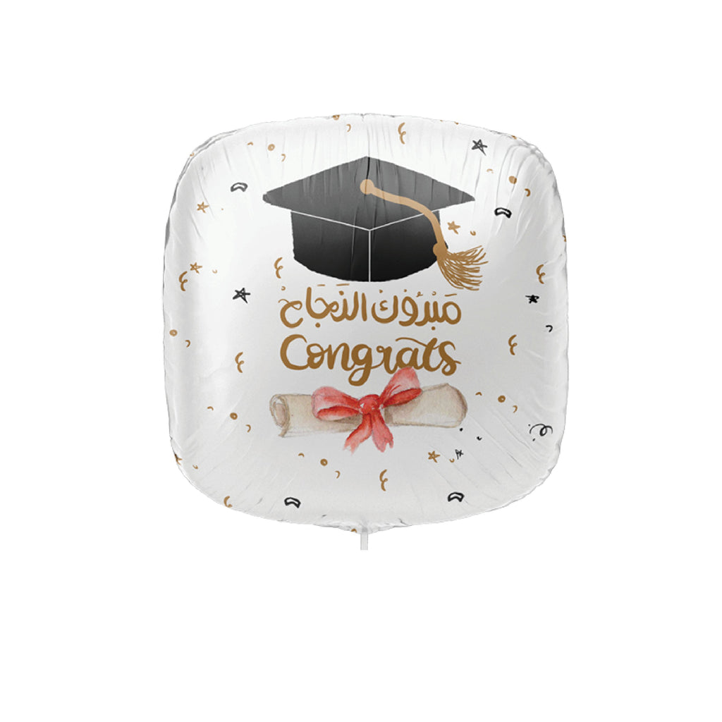 22" Arabic Foil Balloon (Graduation) &#1578;&#1582;&#1585;&#1580;