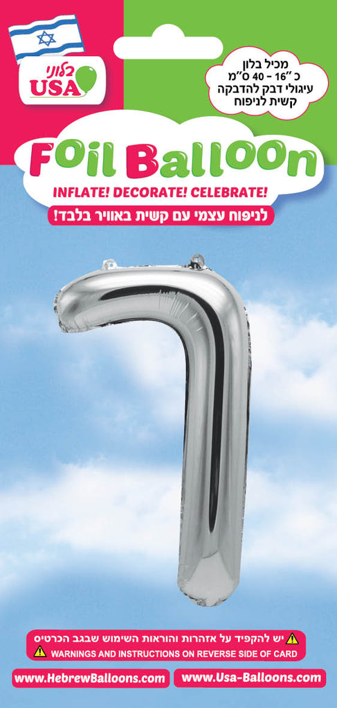 16" Silver Letter Kaf Sofi Hebrew Air Filled Foil Balloon