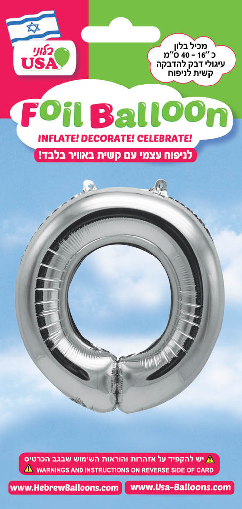 16" Silver Letter Samech Hebrew Air Filled Foil Balloon