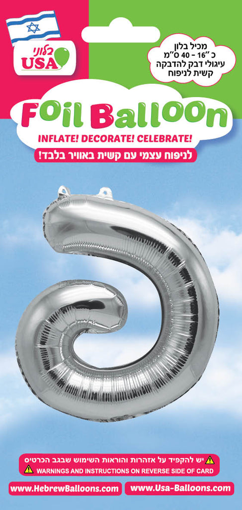 16" Silver Letter Peh Hebrew Air Filled Foil Balloon