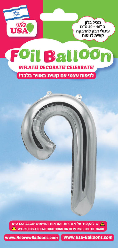 16" Silver Letter Peh Sofi Hebrew Air Filled Foil Balloon