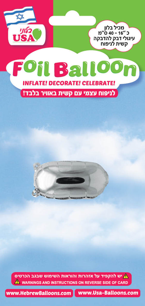 16" Silver - Hyphen Air Filled Foil Balloon
