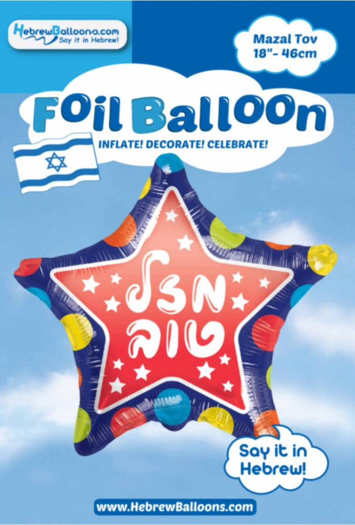 18" Mazal Tov Dots Star Foil Balloon