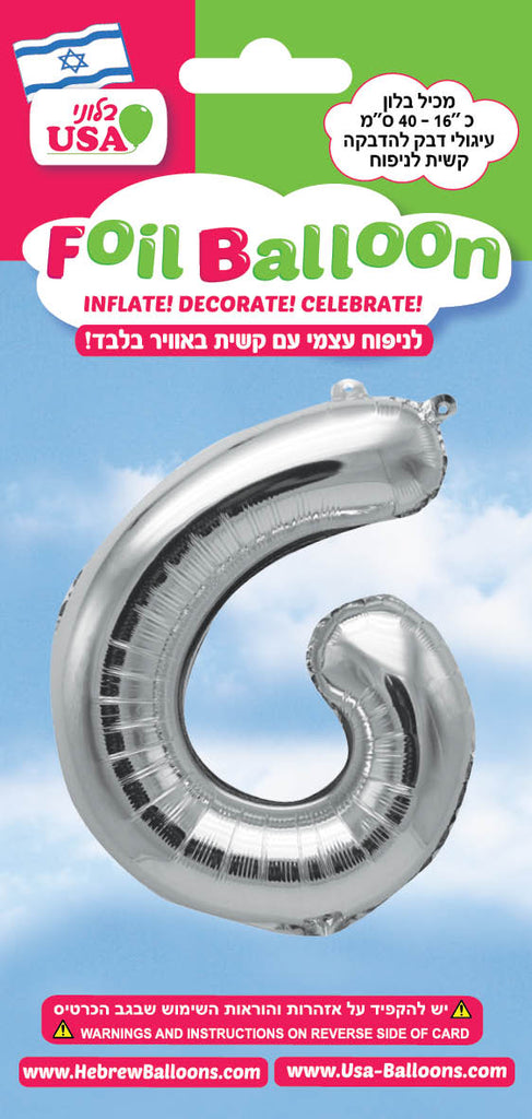 16" Silver Letter Tet Hebrew Air Filled Foil Balloon